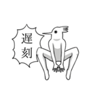激しめなやつら（個別スタンプ：24）