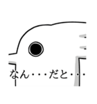激しめなやつら（個別スタンプ：25）