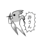 激しめなやつら（個別スタンプ：28）