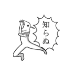 激しめなやつら（個別スタンプ：29）