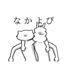激しめなやつら（個別スタンプ：35）