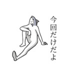 激しめなやつら（個別スタンプ：40）