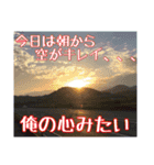 サラリーマンの哀愁 (九州編)（個別スタンプ：1）