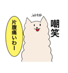 ネコパカ（個別スタンプ：4）