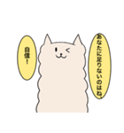 ネコパカ（個別スタンプ：8）
