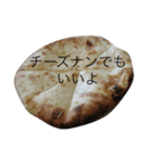 ナンスタンプ（個別スタンプ：22）