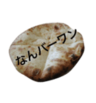 ナンスタンプ（個別スタンプ：23）