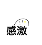【漢字】2字シュール（個別スタンプ：6）