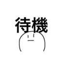 【漢字】2字シュール（個別スタンプ：7）