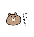 【宮崎弁】くまたろうとくまこ (日南)（個別スタンプ：2）