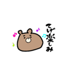 【宮崎弁】くまたろうとくまこ (日南)（個別スタンプ：7）