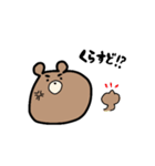 【宮崎弁】くまたろうとくまこ (日南)（個別スタンプ：10）