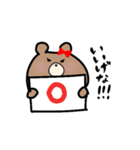 【宮崎弁】くまたろうとくまこ (日南)（個別スタンプ：18）