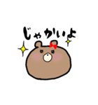 【宮崎弁】くまたろうとくまこ (日南)（個別スタンプ：19）