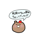 【宮崎弁】くまたろうとくまこ (日南)（個別スタンプ：23）