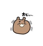 【宮崎弁】くまたろうとくまこ (日南)（個別スタンプ：27）