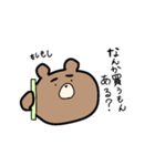 【宮崎弁】くまたろうとくまこ (日南)（個別スタンプ：31）