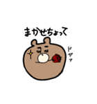 【宮崎弁】くまたろうとくまこ (日南)（個別スタンプ：32）