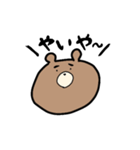 【宮崎弁】くまたろうとくまこ (日南)（個別スタンプ：35）