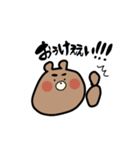 【宮崎弁】くまたろうとくまこ (日南)（個別スタンプ：36）