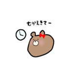 【宮崎弁】くまたろうとくまこ (日南)（個別スタンプ：38）