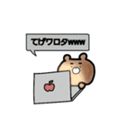 【宮崎弁】くまたろうとくまこ (日南)（個別スタンプ：39）