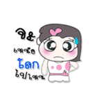 >> My name is Yoni..*_*（個別スタンプ：10）