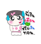 >> My name is Yoni..*_*（個別スタンプ：25）