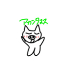 オタブタ（個別スタンプ：1）