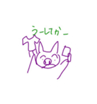 オタブタ（個別スタンプ：4）