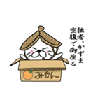 【かずま】あざらし侍（個別スタンプ：33）