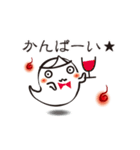 おばけ。かわいく、ちょっと不気味に（個別スタンプ：1）
