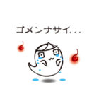 おばけ。かわいく、ちょっと不気味に（個別スタンプ：3）