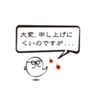 おばけ。かわいく、ちょっと不気味に（個別スタンプ：29）