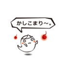 おばけ。かわいく、ちょっと不気味に（個別スタンプ：32）