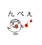 おばけ。かわいく、ちょっと不気味に（個別スタンプ：35）