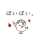 おばけ。かわいく、ちょっと不気味に（個別スタンプ：40）