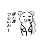 ブタさんの日常的に使えるスタンプ（個別スタンプ：2）