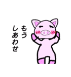 ブタさんの日常的に使えるスタンプ（個別スタンプ：3）