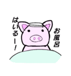 ブタさんの日常的に使えるスタンプ（個別スタンプ：4）