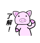 ブタさんの日常的に使えるスタンプ（個別スタンプ：8）