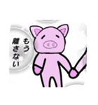 ブタさんの日常的に使えるスタンプ（個別スタンプ：11）