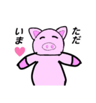 ブタさんの日常的に使えるスタンプ（個別スタンプ：12）