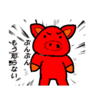 ブタさんの日常的に使えるスタンプ（個別スタンプ：25）