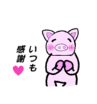 ブタさんの日常的に使えるスタンプ（個別スタンプ：38）