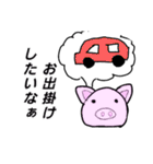 ブタさんの日常的に使えるスタンプ（個別スタンプ：40）