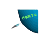 SF風スタンプ(改)（個別スタンプ：28）