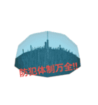 SF風スタンプ(改)（個別スタンプ：36）