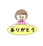 りいなちゃん専用。（個別スタンプ：24）