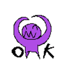 ドットキャラクターズ 紫の影（個別スタンプ：14）
